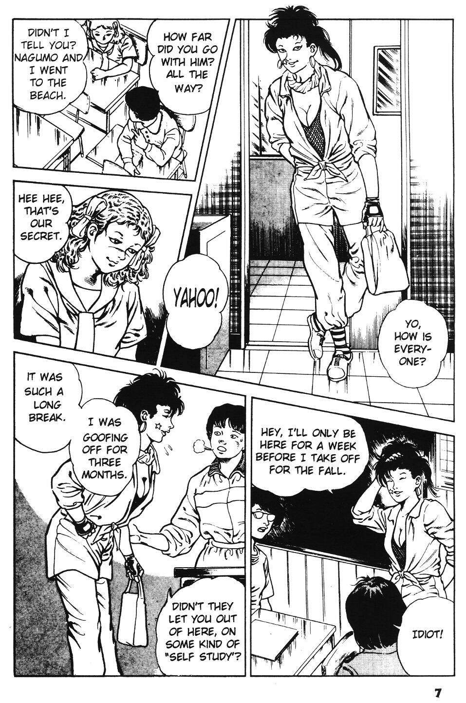 Urotsuki Douji Vol.3  Ch.1 page 9 full