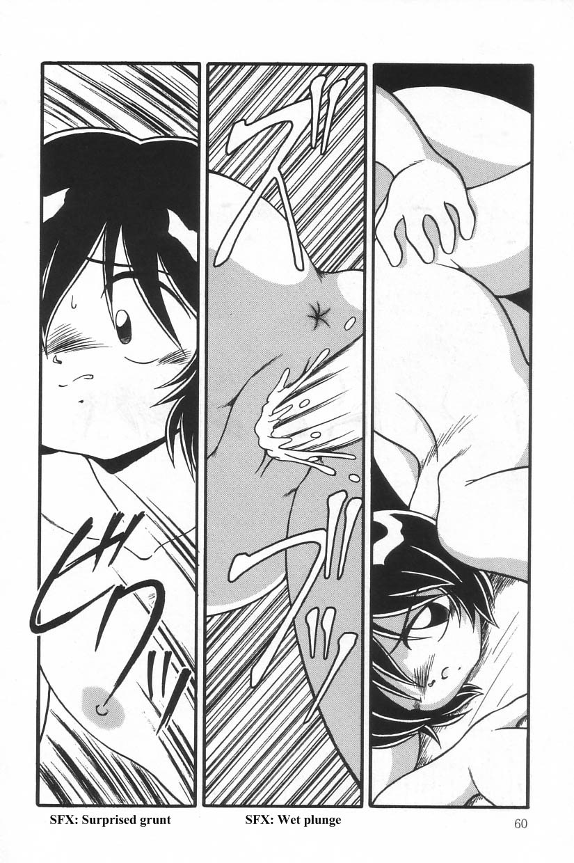 Dark Room page 8 full