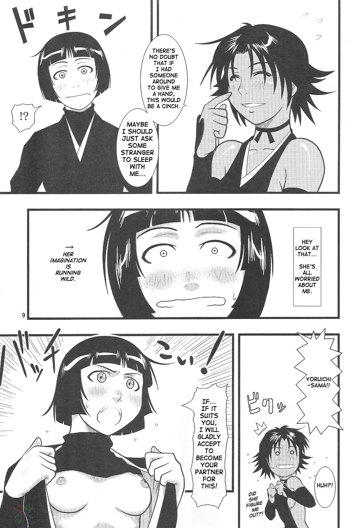 Yoruichi Nyan to Soi Fon no Hon page 8 full