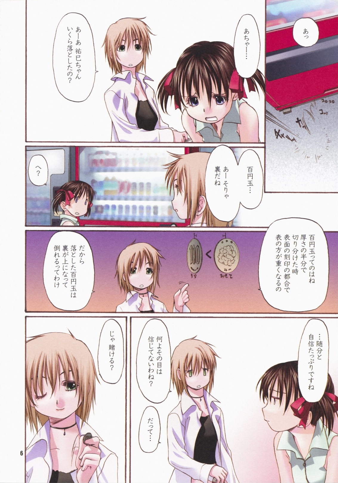 Clutch Bouquet page 5 full