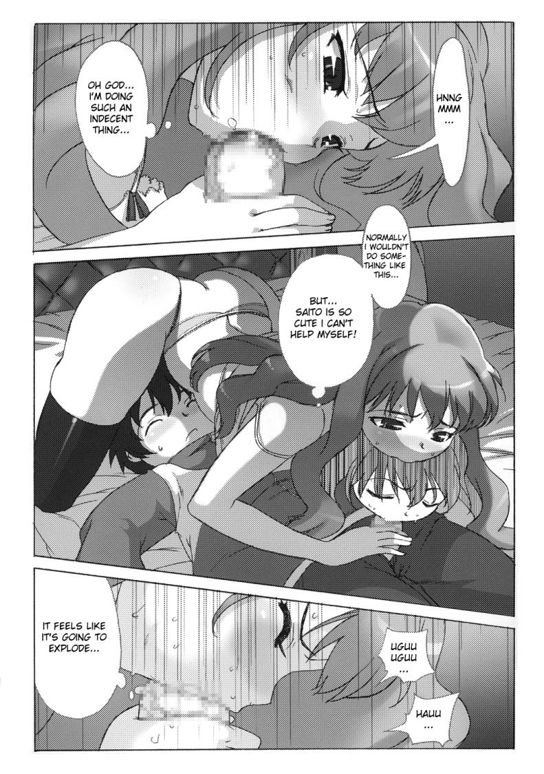 Koakuma PINK page 10 full