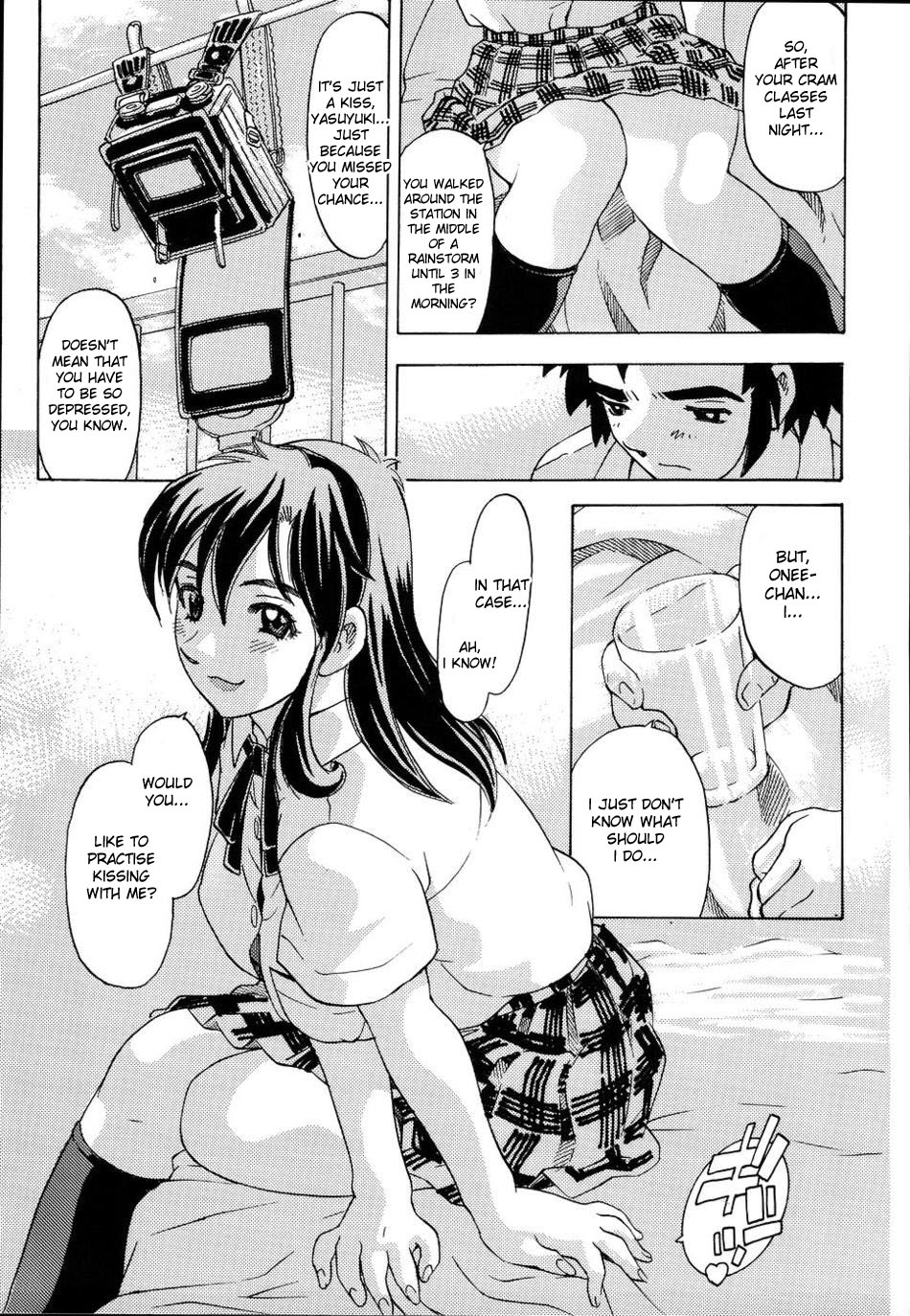 Yukimoto Hitotsu - loving your sister from under her skirt page 3 full