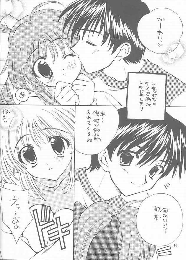 RASPBERRY page 8 full