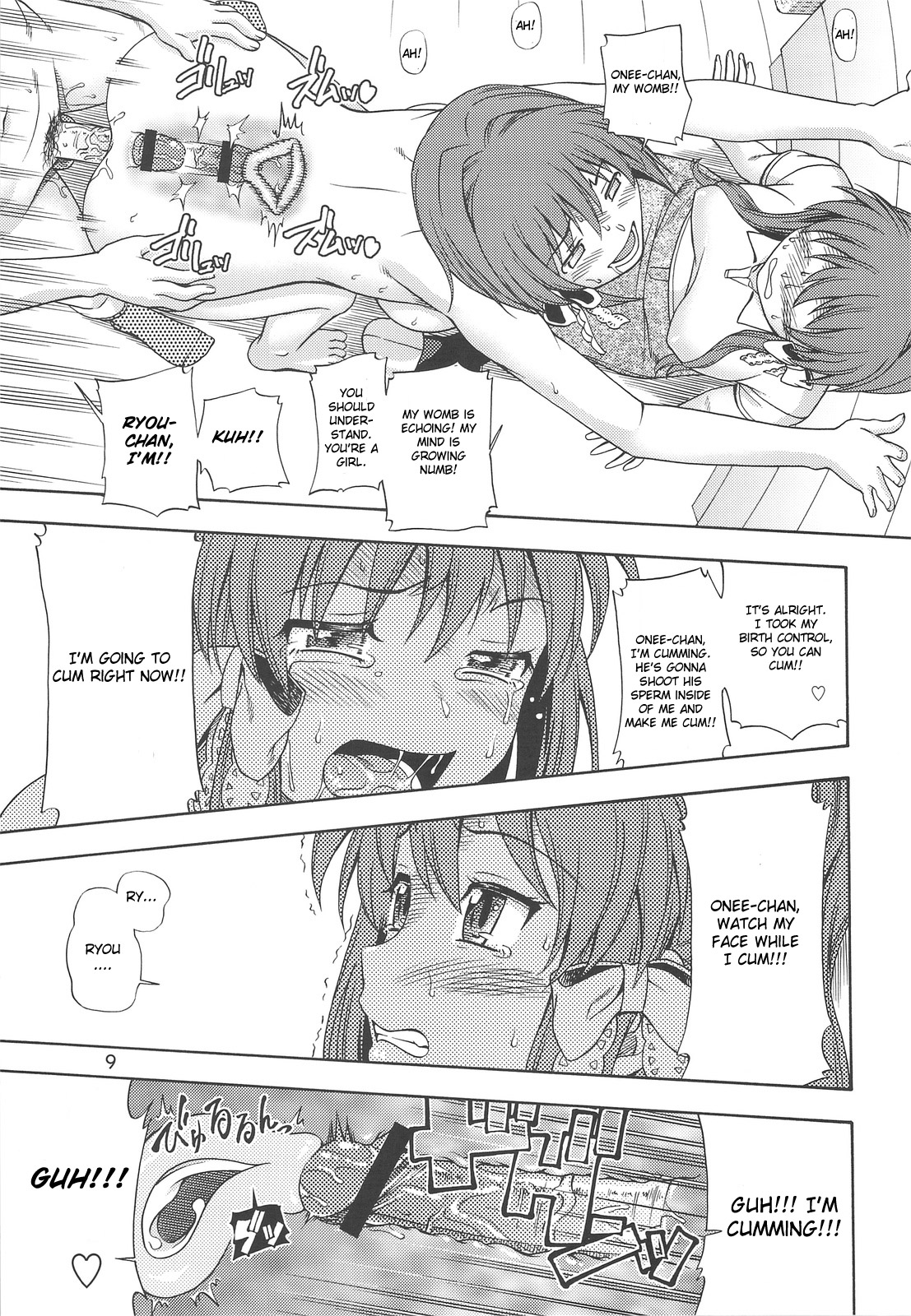 Fujibayashi Nado page 8 full