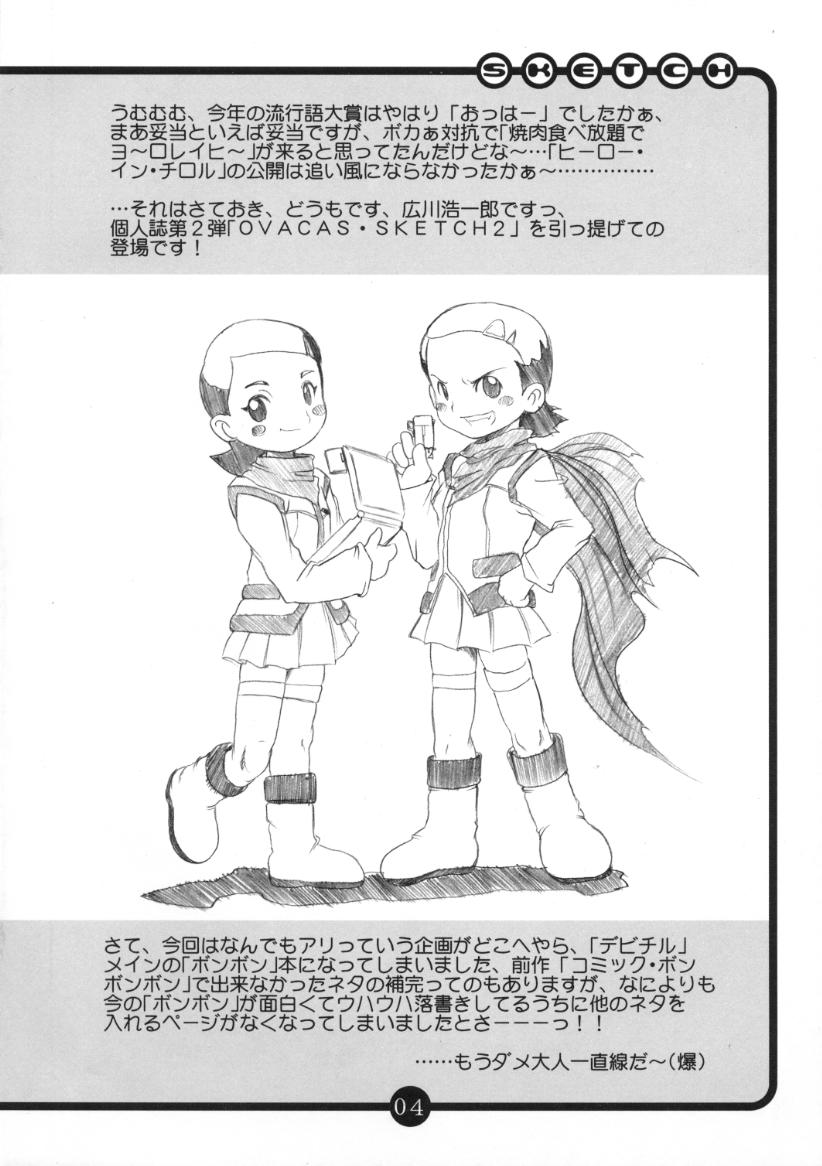 OVACAS SKETCH 2nd page 3 full