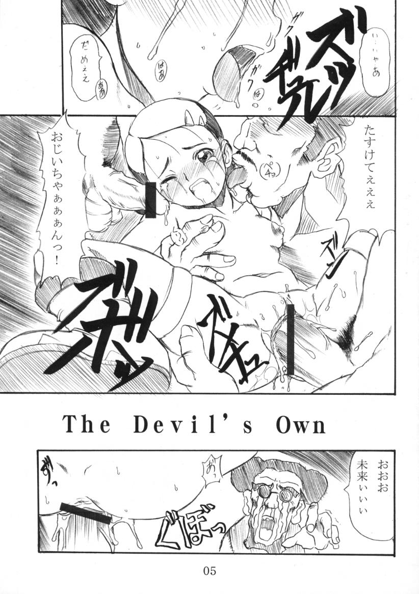 OVACAS SKETCH 2nd page 4 full