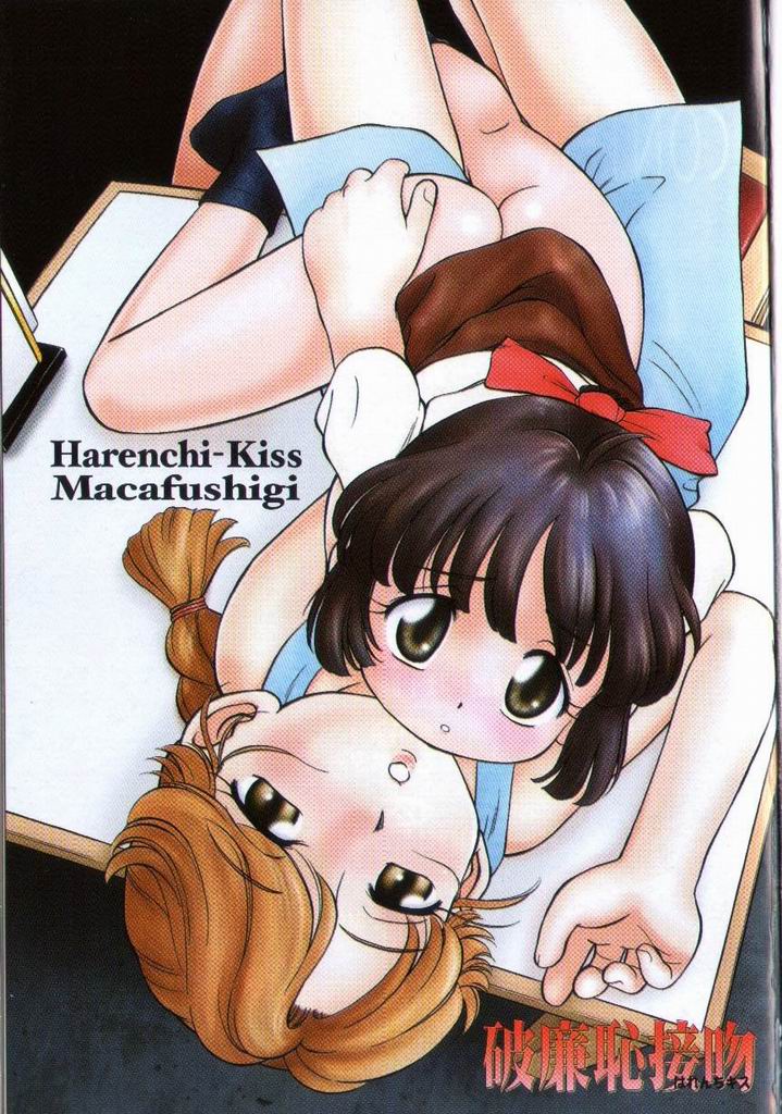 Harenchi Kiss page 4 full