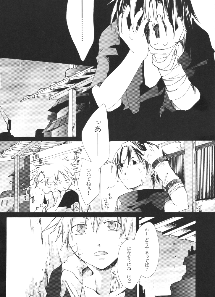 Thanatos page 10 full