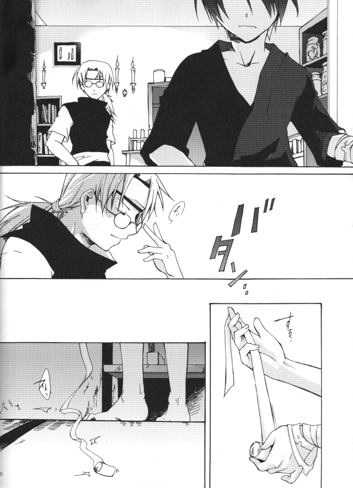 Thanatos page 8 full