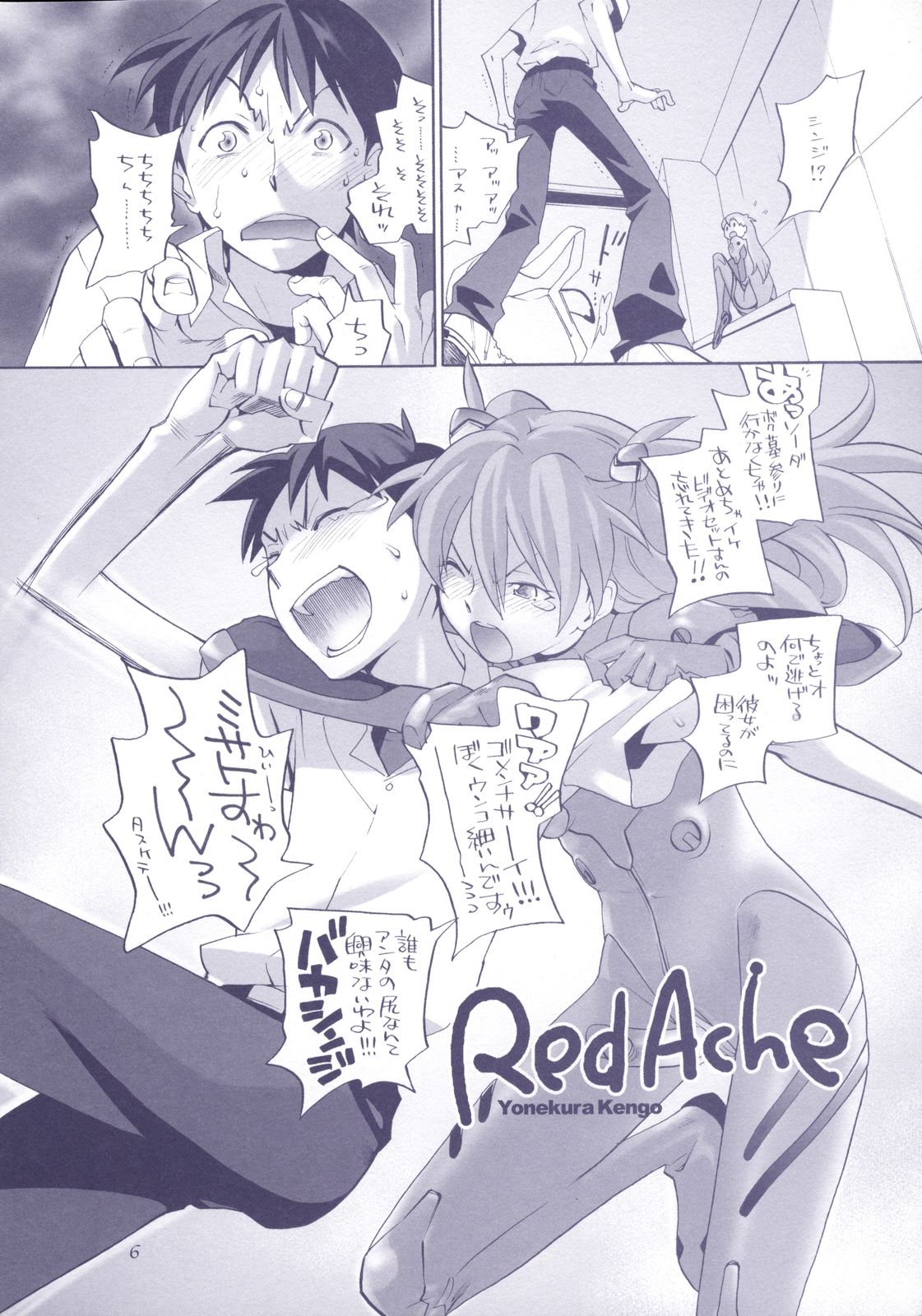 Red Ache page 7 full