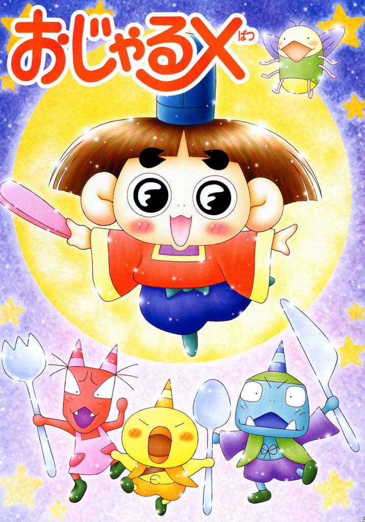 Wataru Seken wa Licca Bakari page 4 full