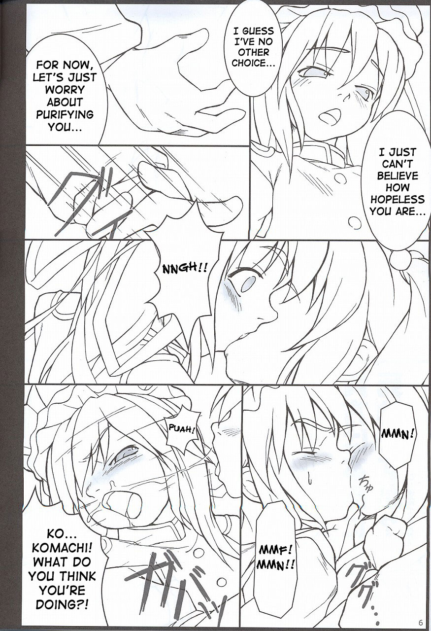 Higan-nyunyu page 5 full