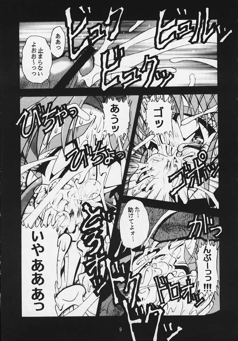 Gokurakutenchi2 ~Pretty Samy~ page 6 full