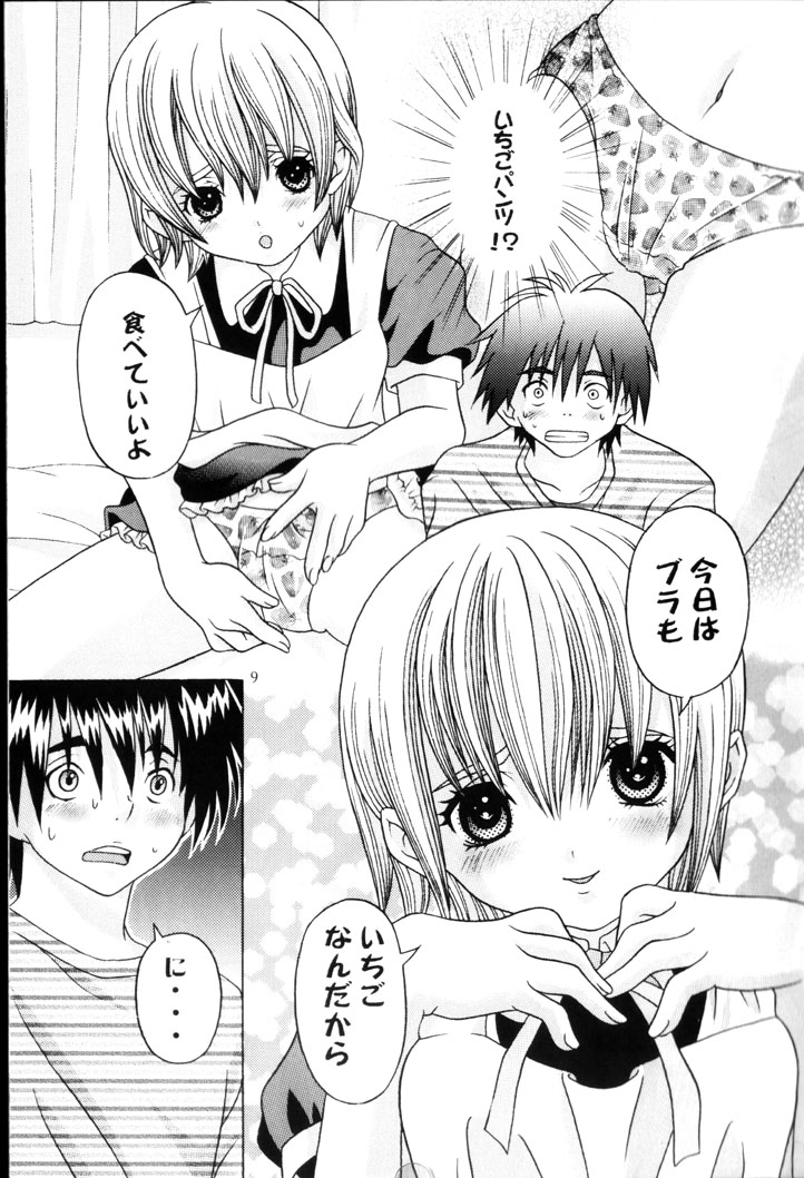 Your Sweets page 8 full