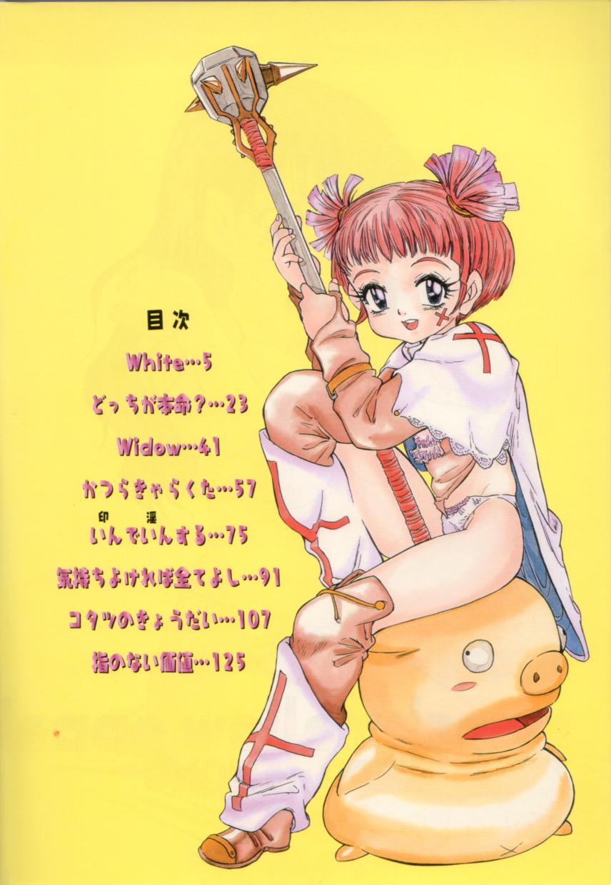 Marshmallow Oppai page 4 full