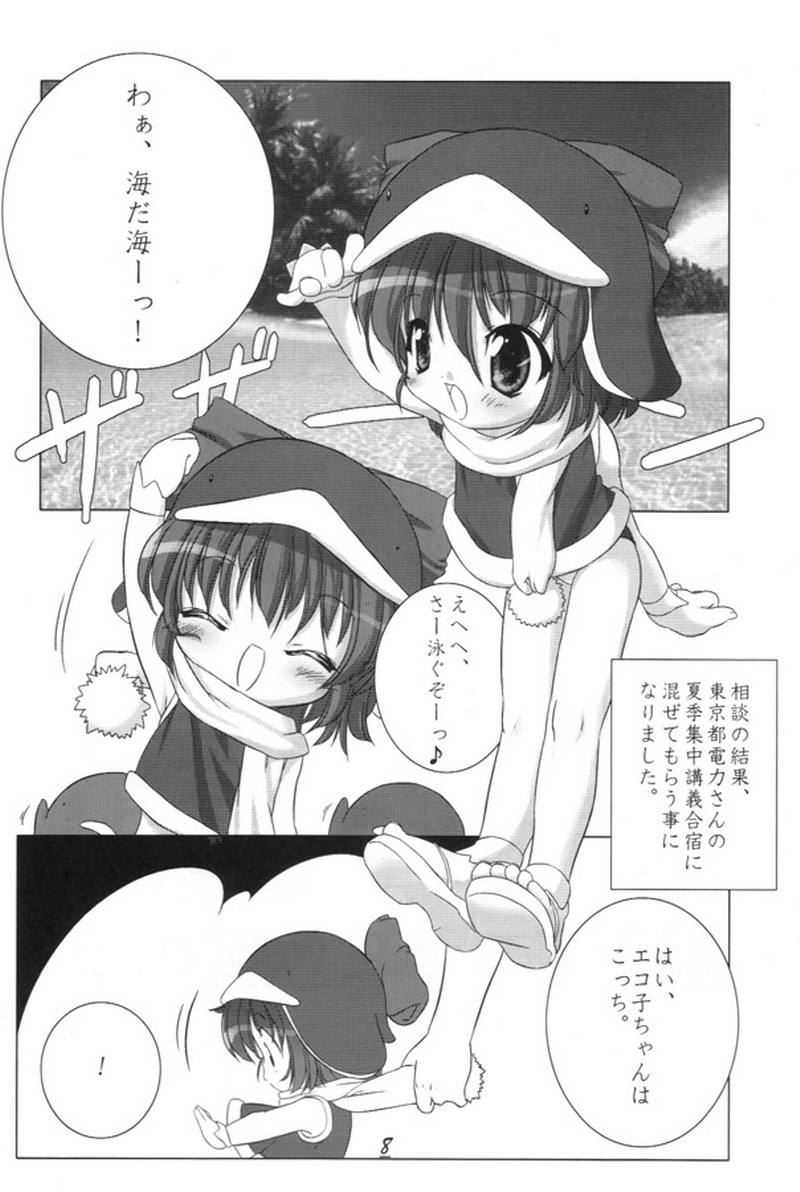 Eco Splash 2 page 7 full