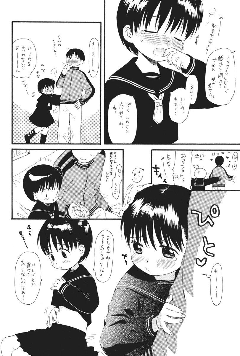 Polar Short Cut page 10 full