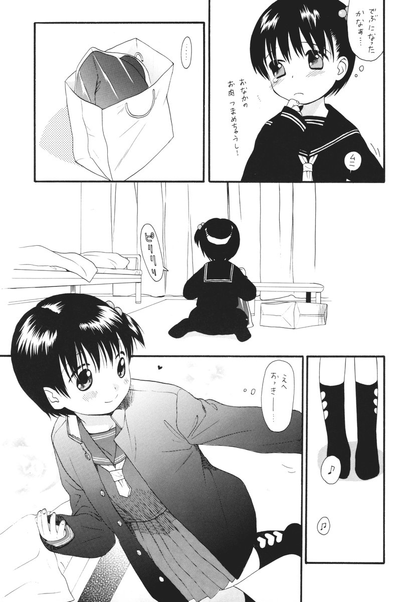 Polar Short Cut page 7 full