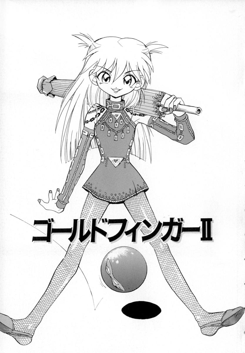 Seigi no Shoujo page 7 full