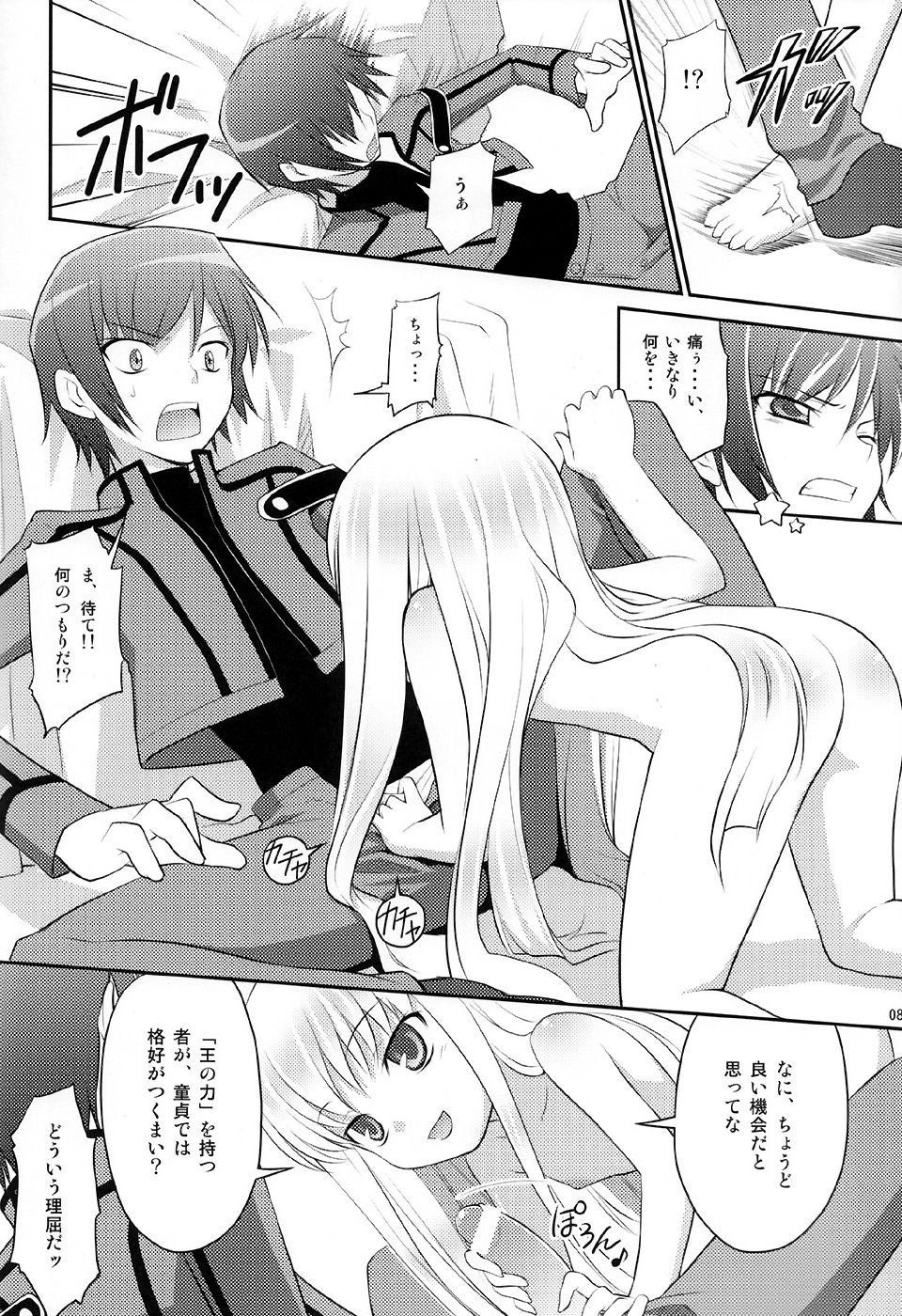 Kodomo Geass. page 7 full