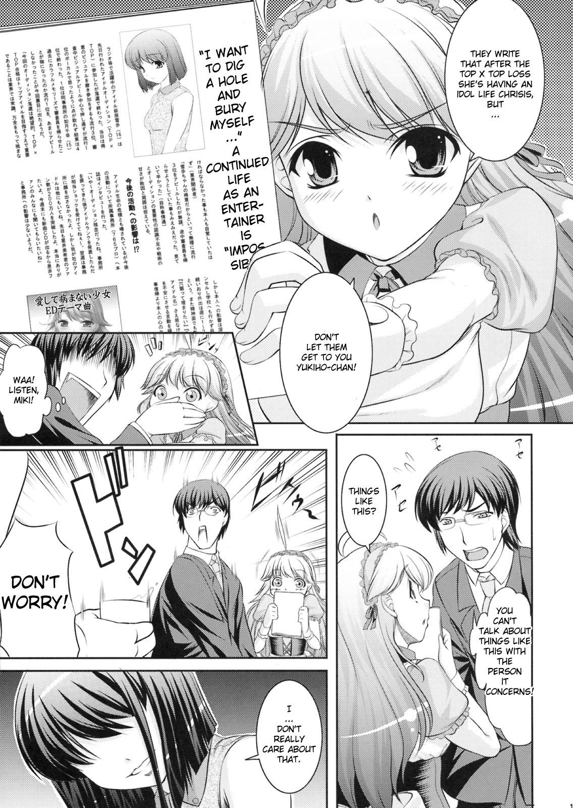 Yukiho no Ocha wa Koi no Aji | Yukiho's Tea is the Flavor of Love page 10 full
