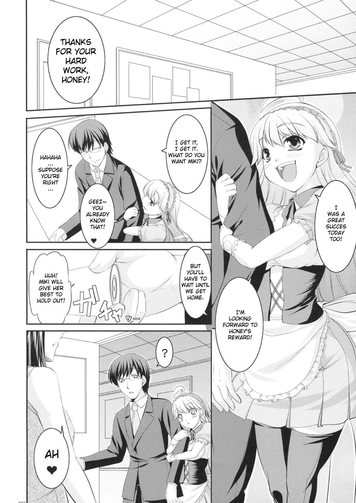 Yukiho no Ocha wa Koi no Aji | Yukiho's Tea is the Flavor of Love page 7 full