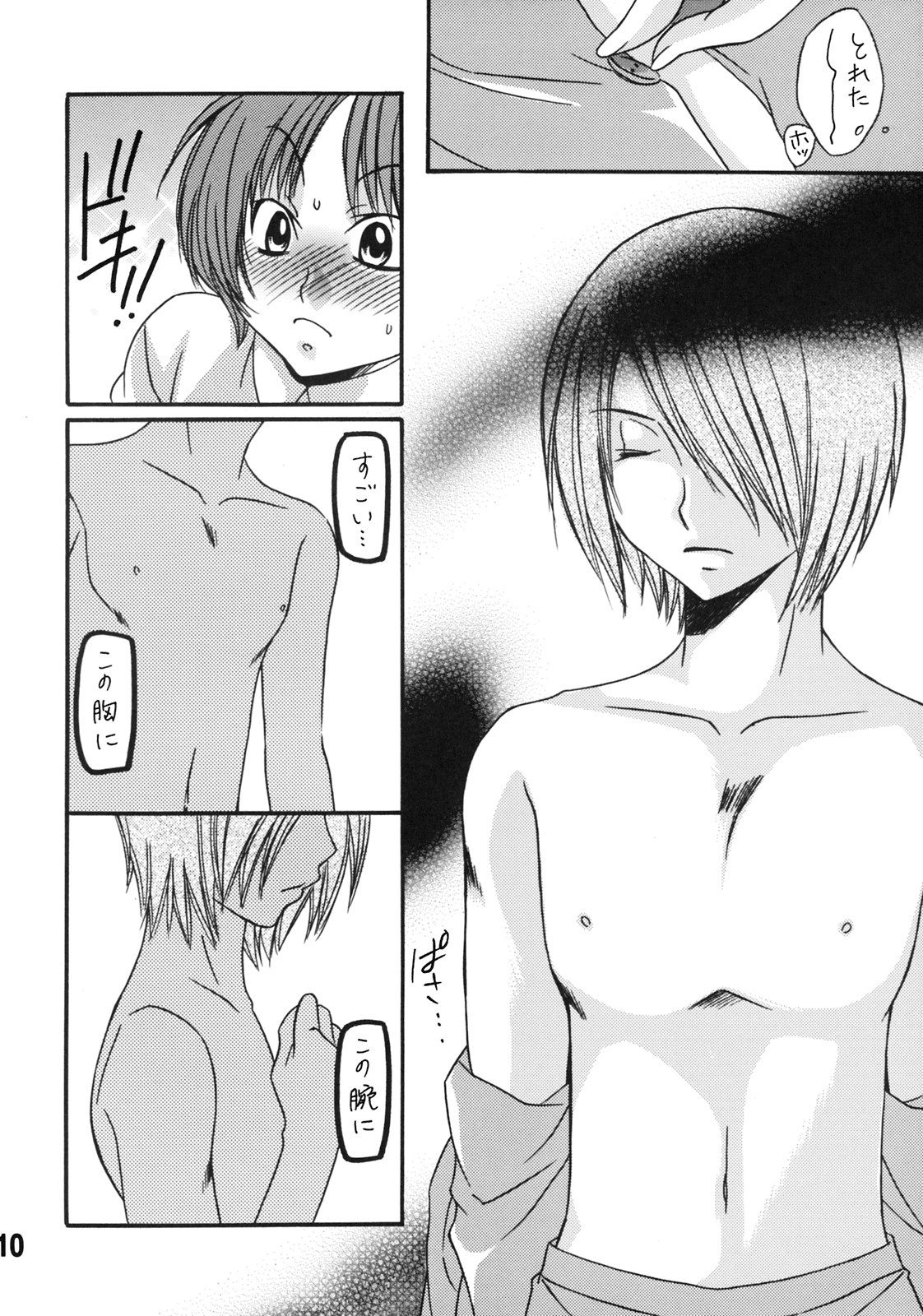 Darling page 10 full