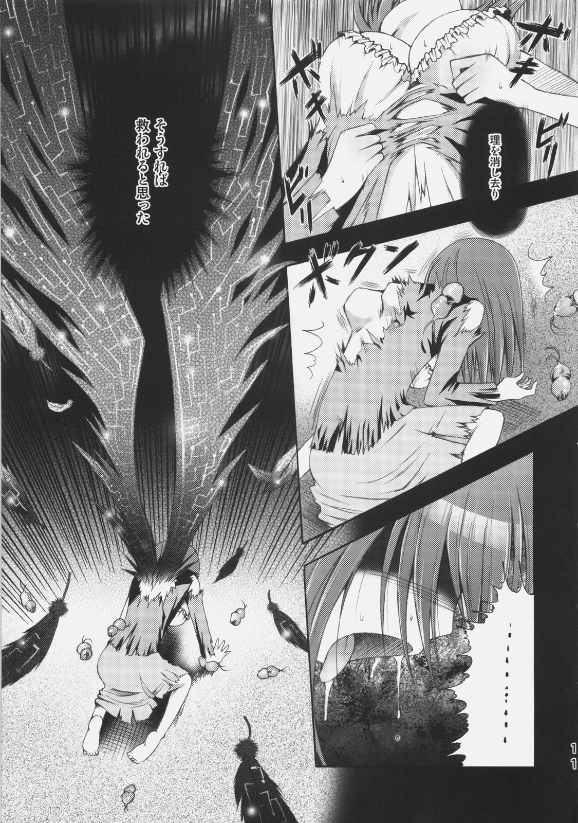 POT  RxS:02 page 10 full