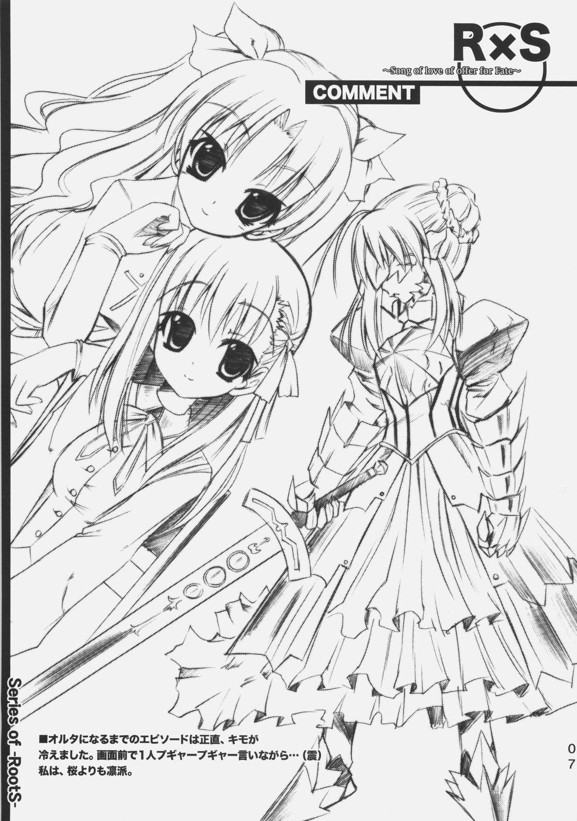 POT  RxS:02 page 6 full