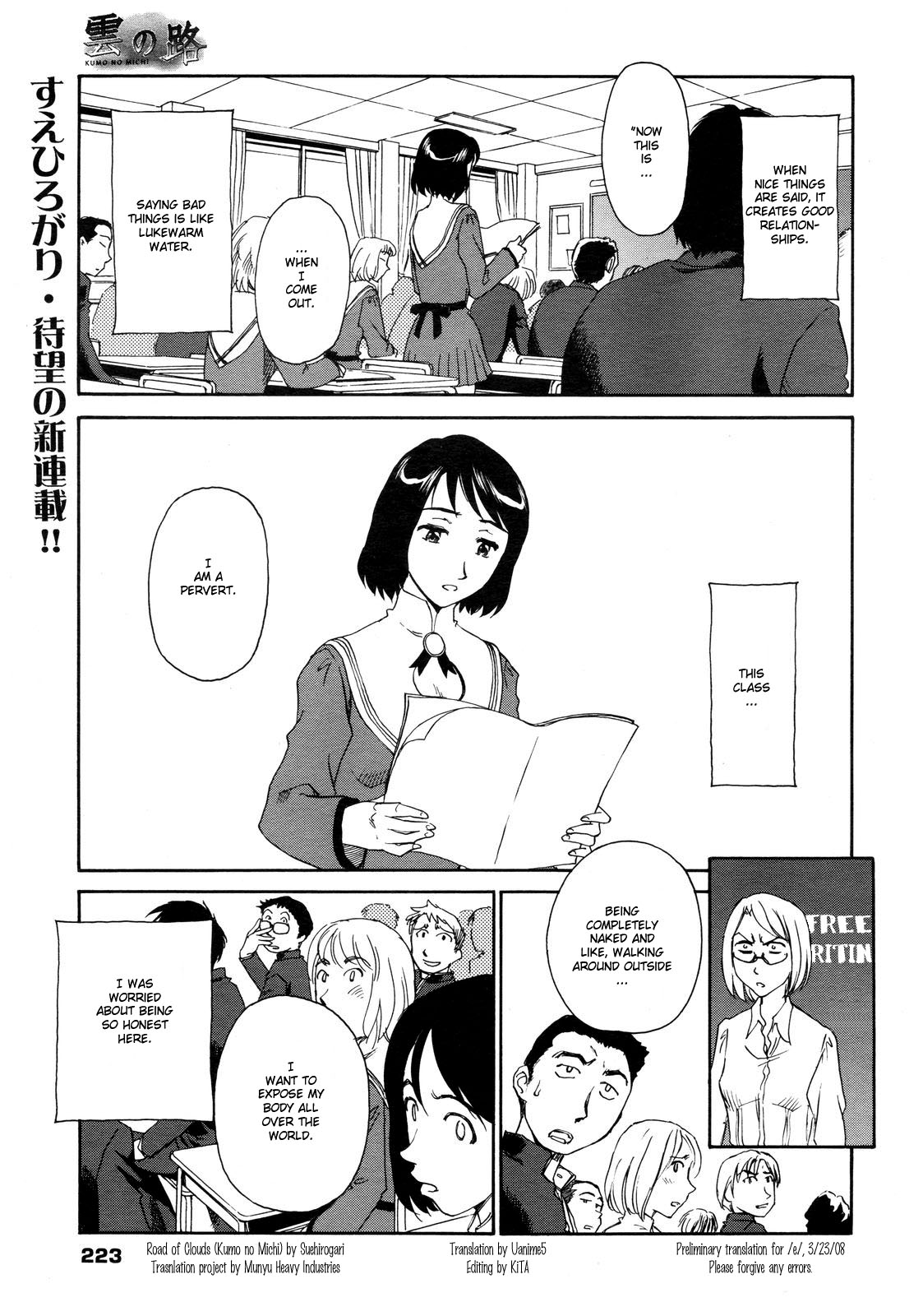 Kumo no Michi Ch. 1-2 page 1 full