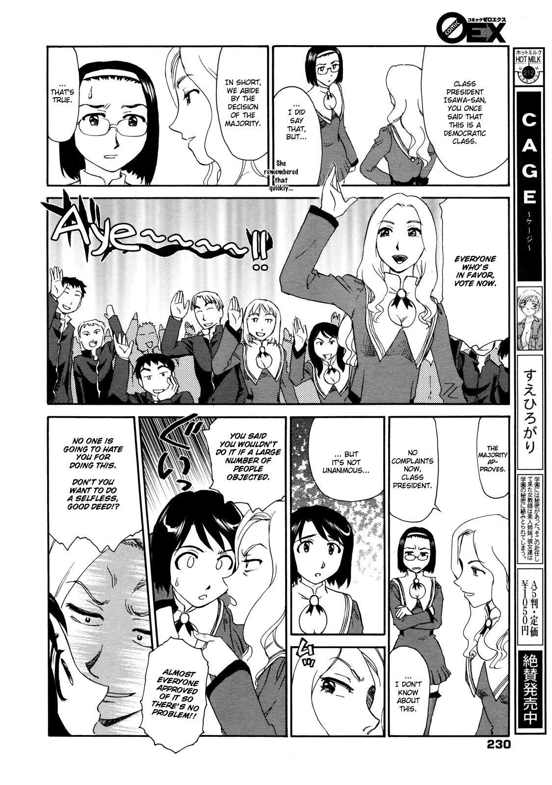 Kumo no Michi Ch. 1-2 page 8 full