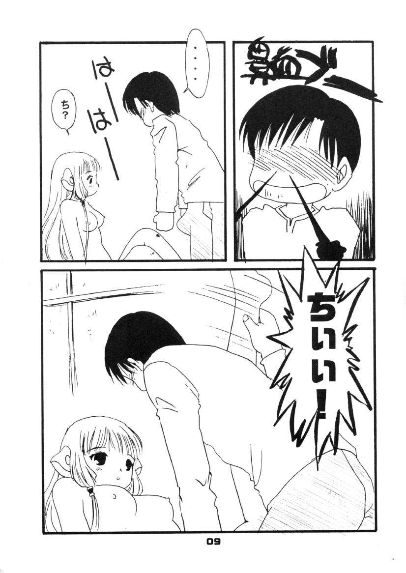 Chokotone page 10 full