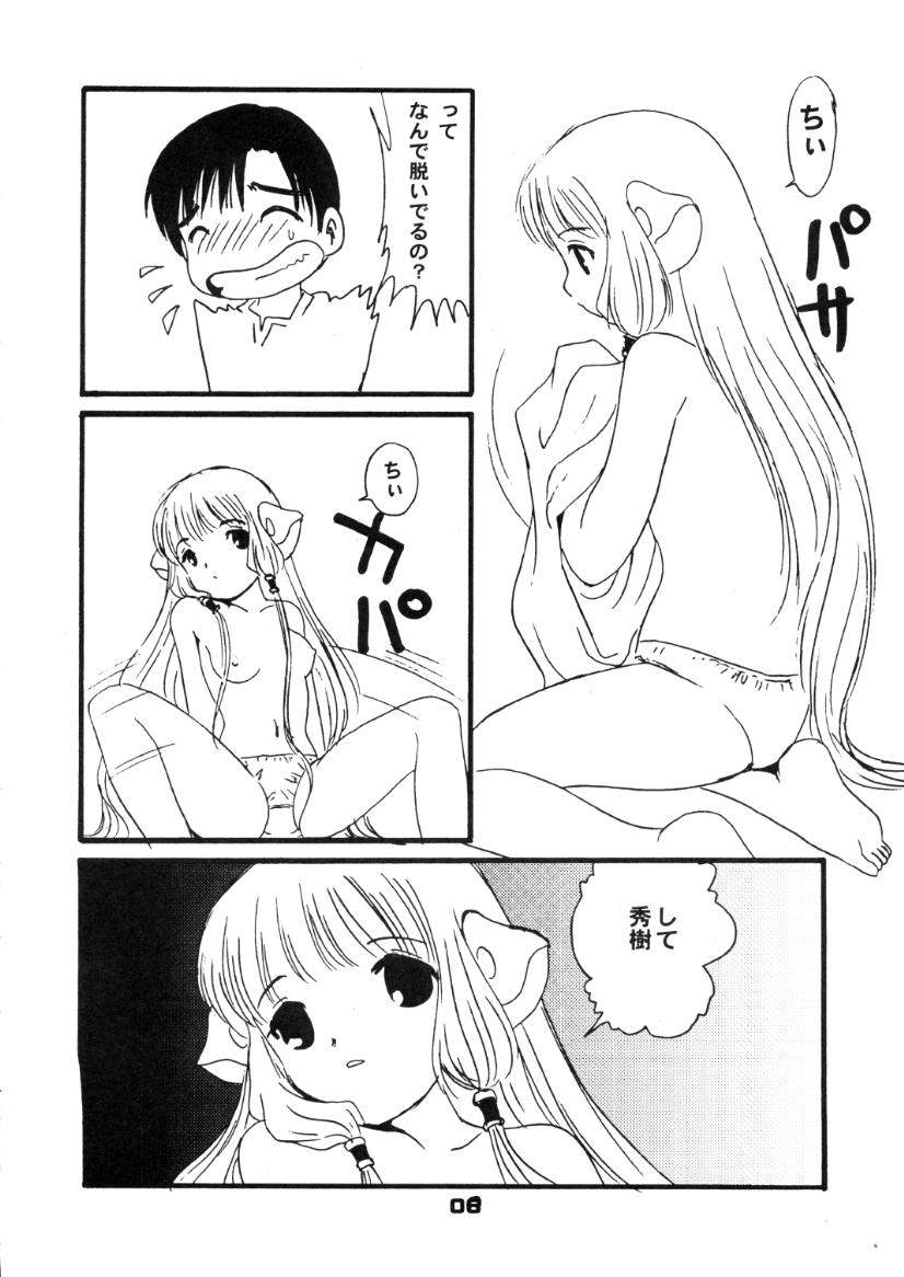 Chokotone page 9 full