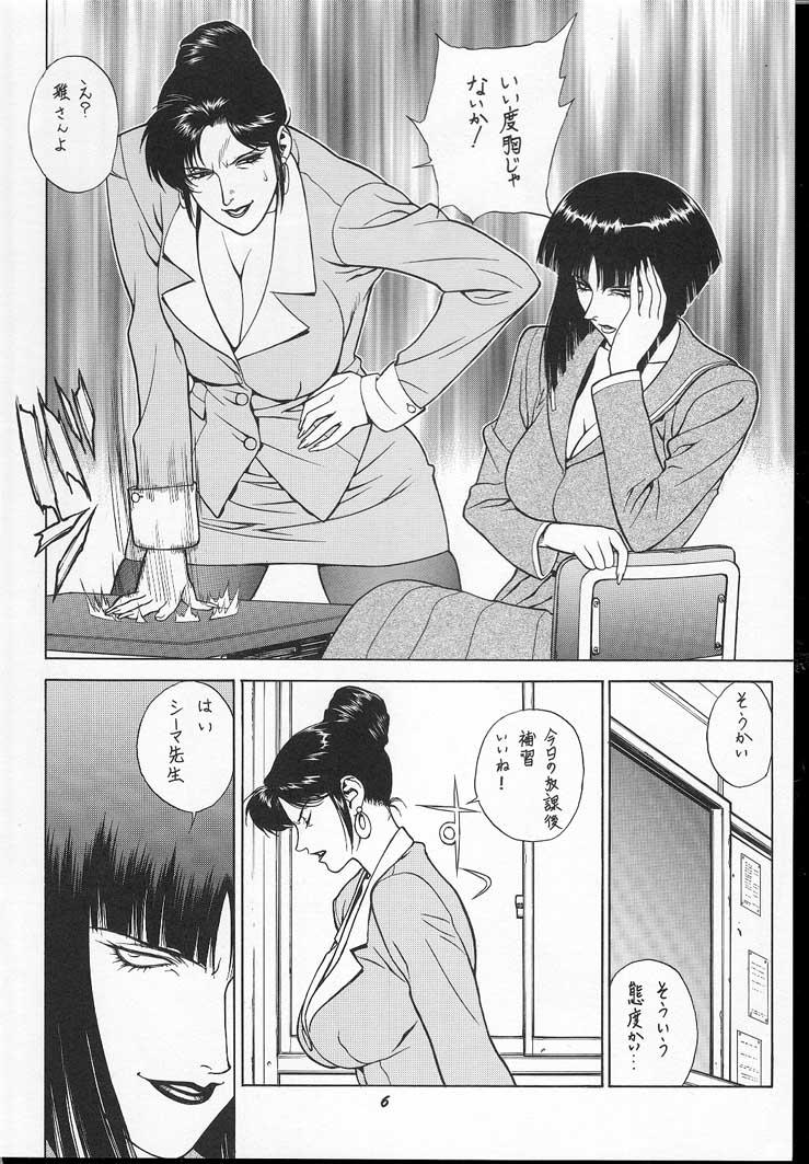 GOLD-E act3 page 5 full