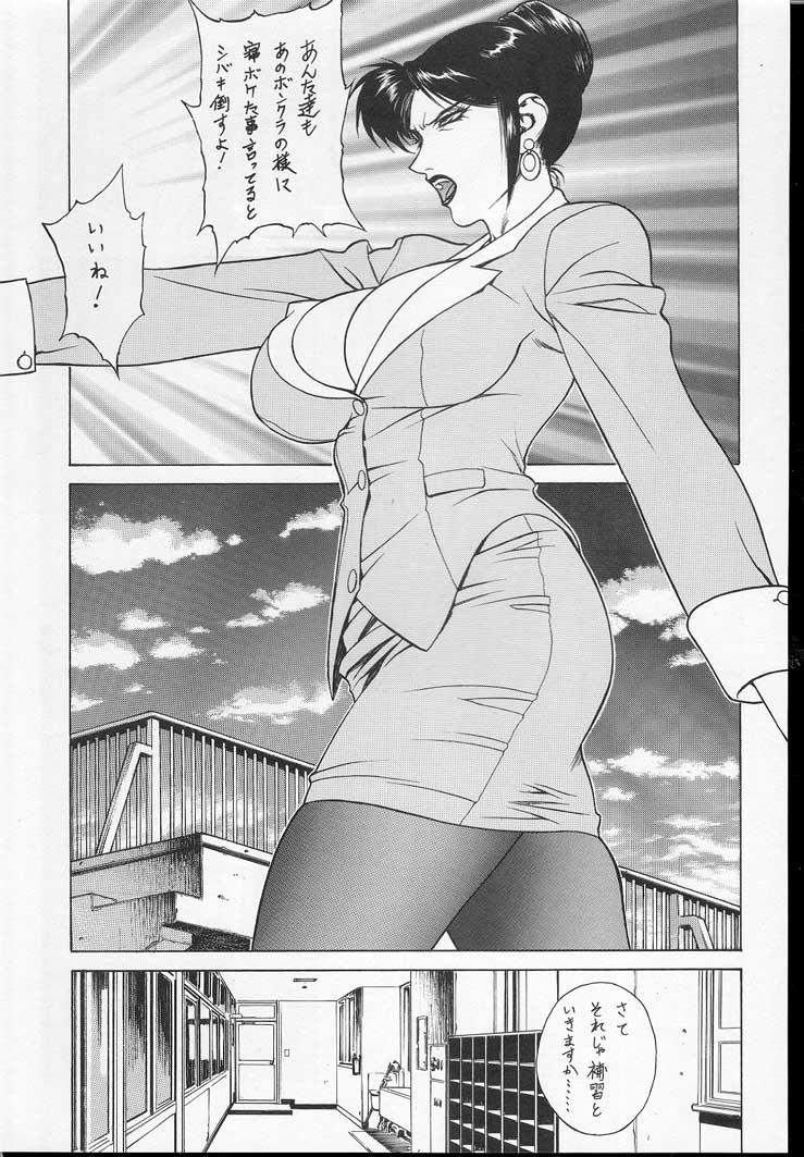 GOLD-E act3 page 6 full