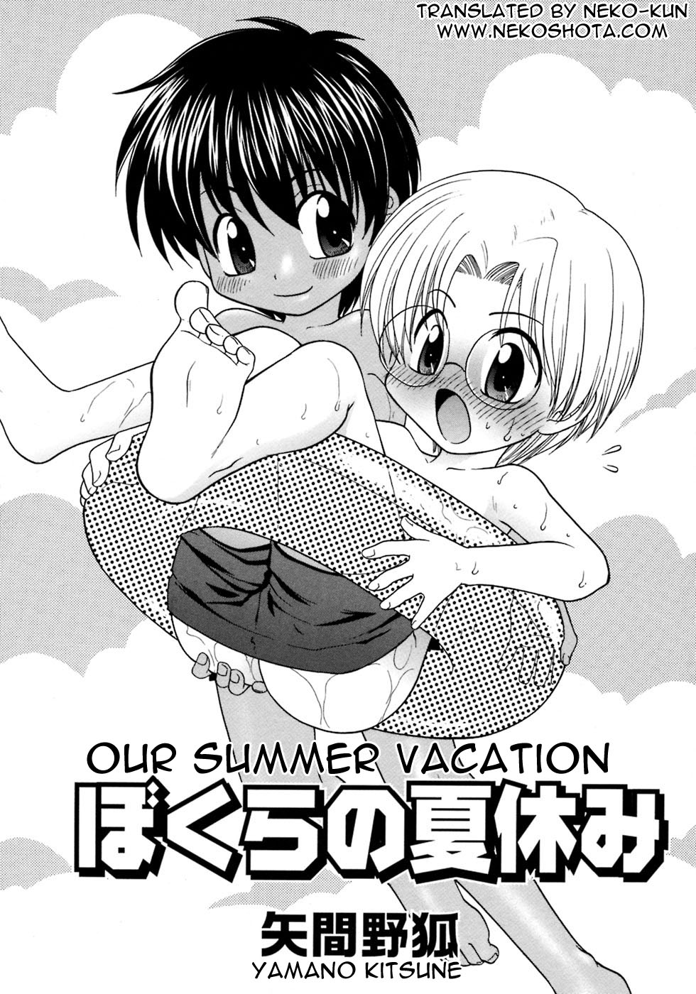Bokura no Natsuyasumi | Our Summer Vacation page 1 full