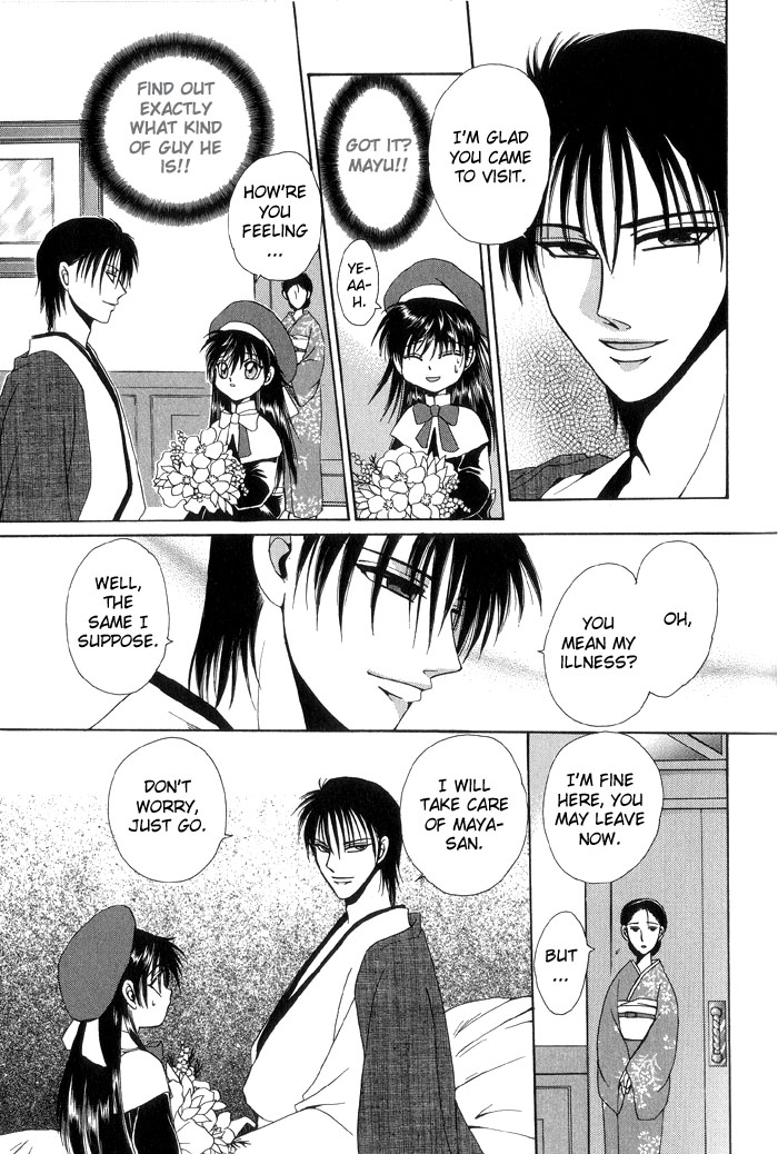 Sim bridal page 7 full