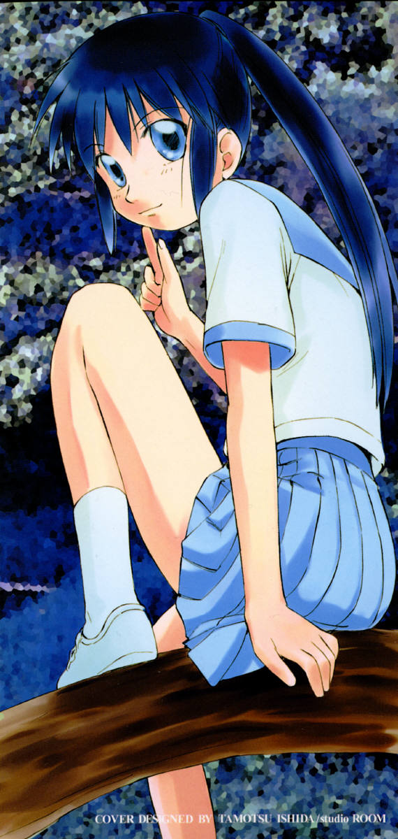 Dai 107 Seitokai Kiroku page 3 full