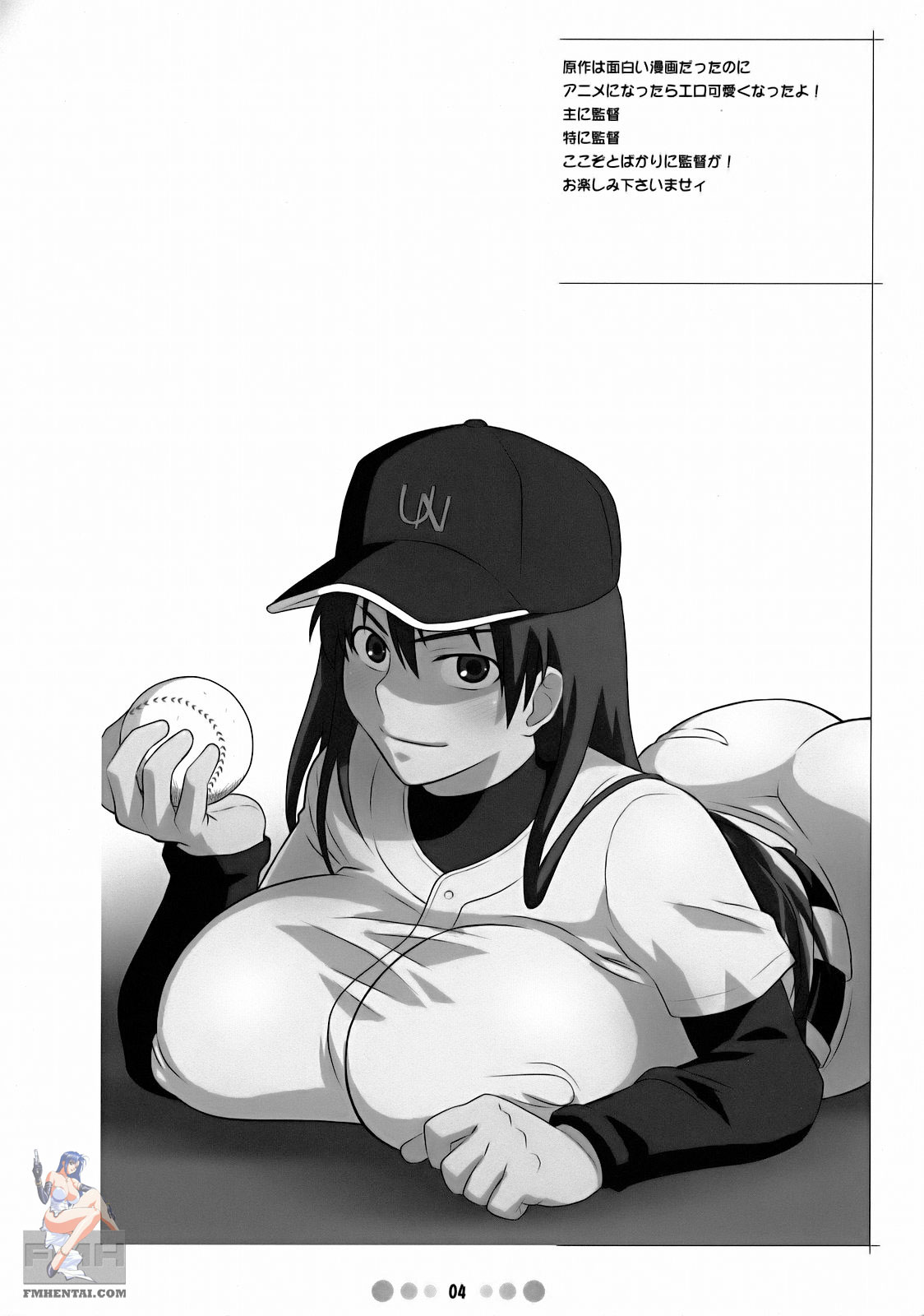 Momokan to 10 nin no Bat page 3 full