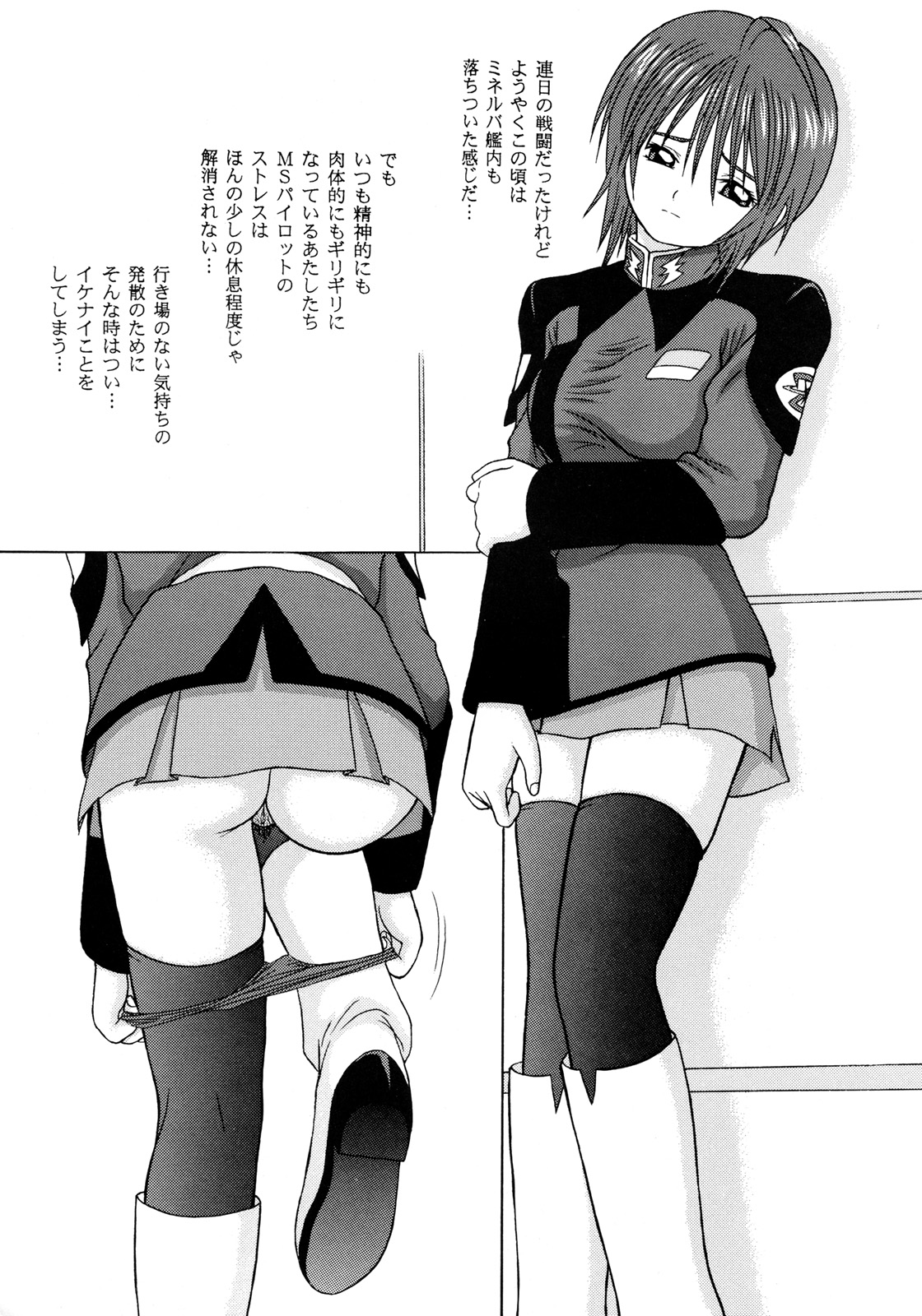 Dispersion page 4 full