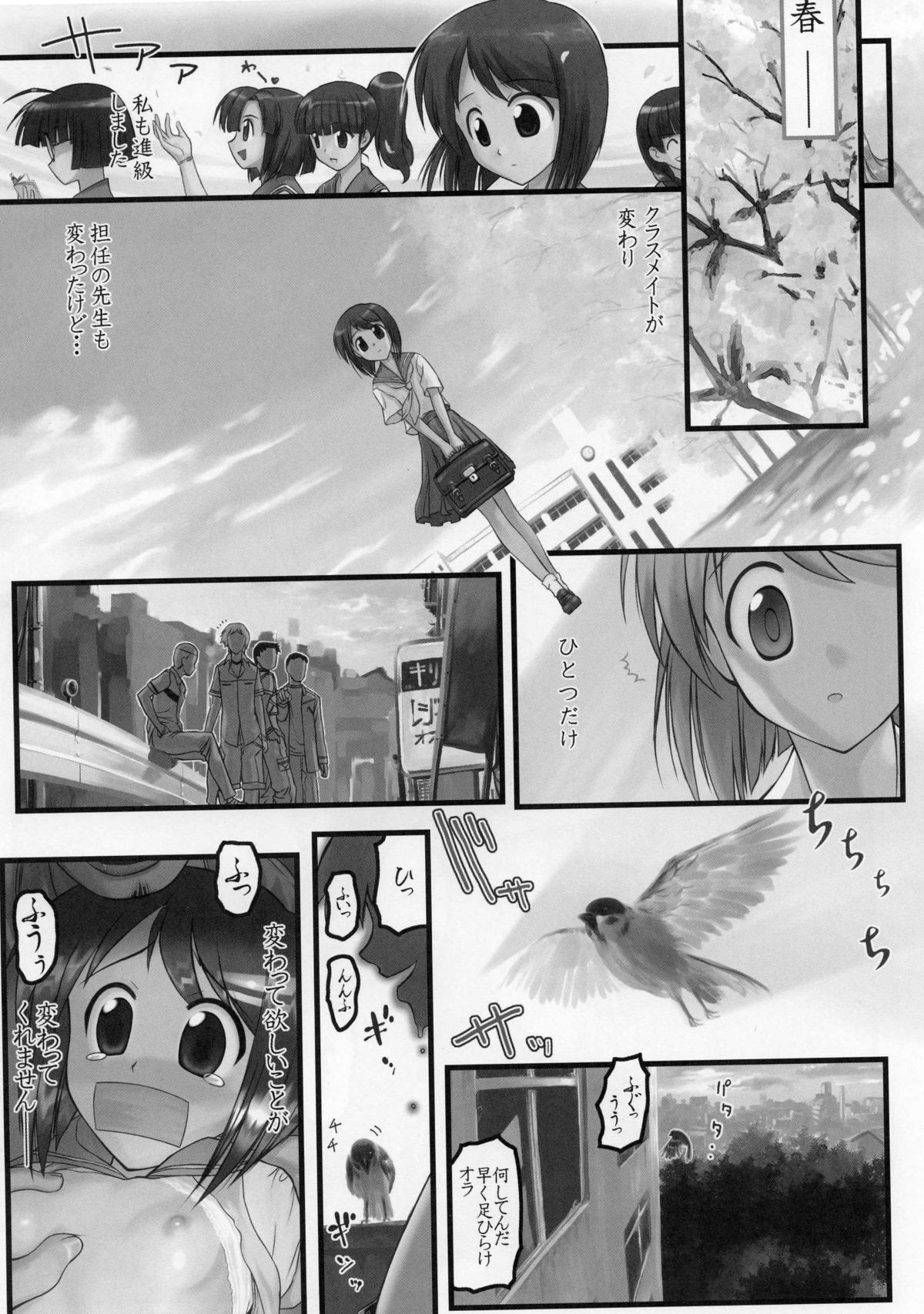 Nabu Rina 2 page 2 full