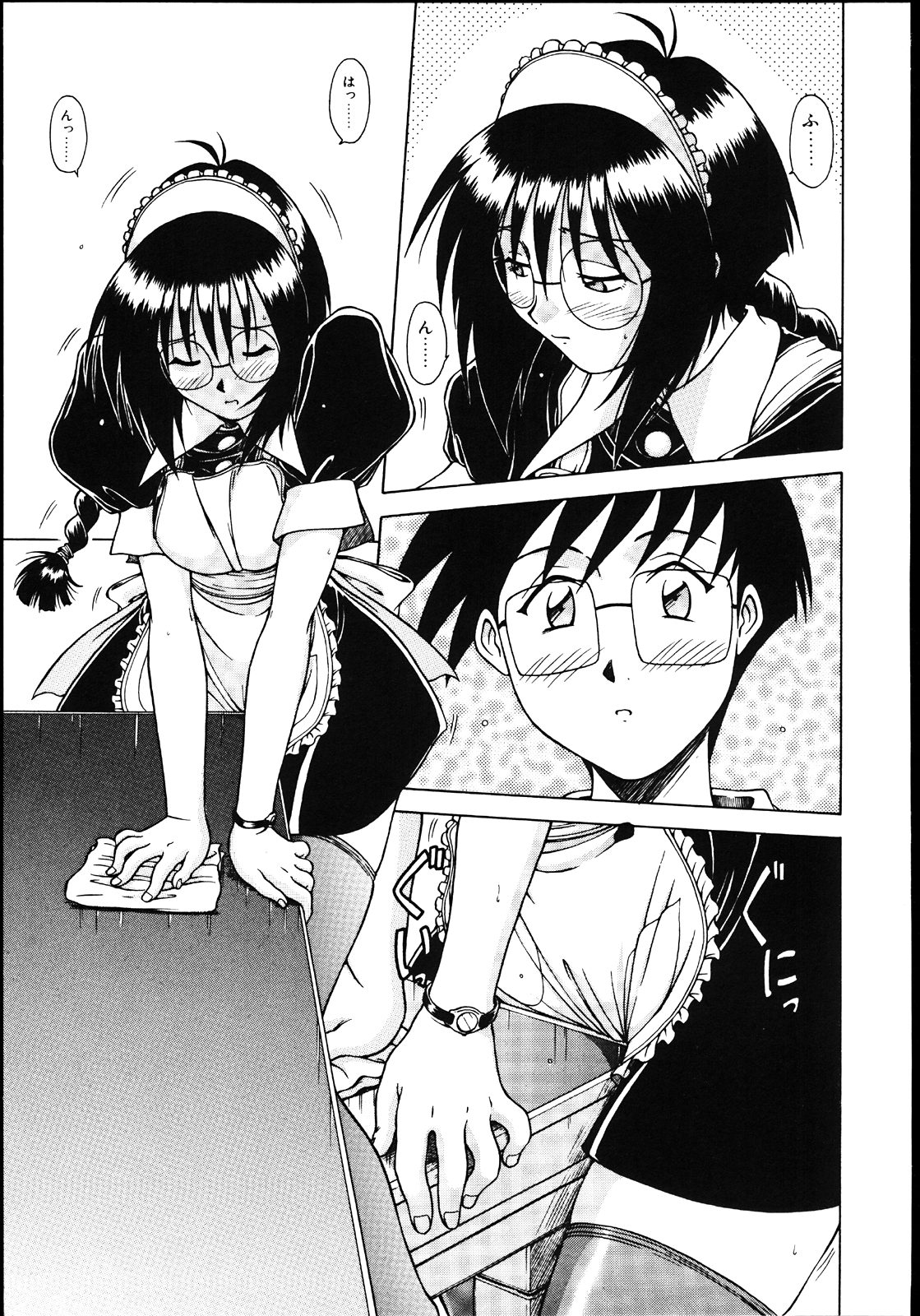 Koisuru Maid-san | The Maid Fall In Love page 10 full