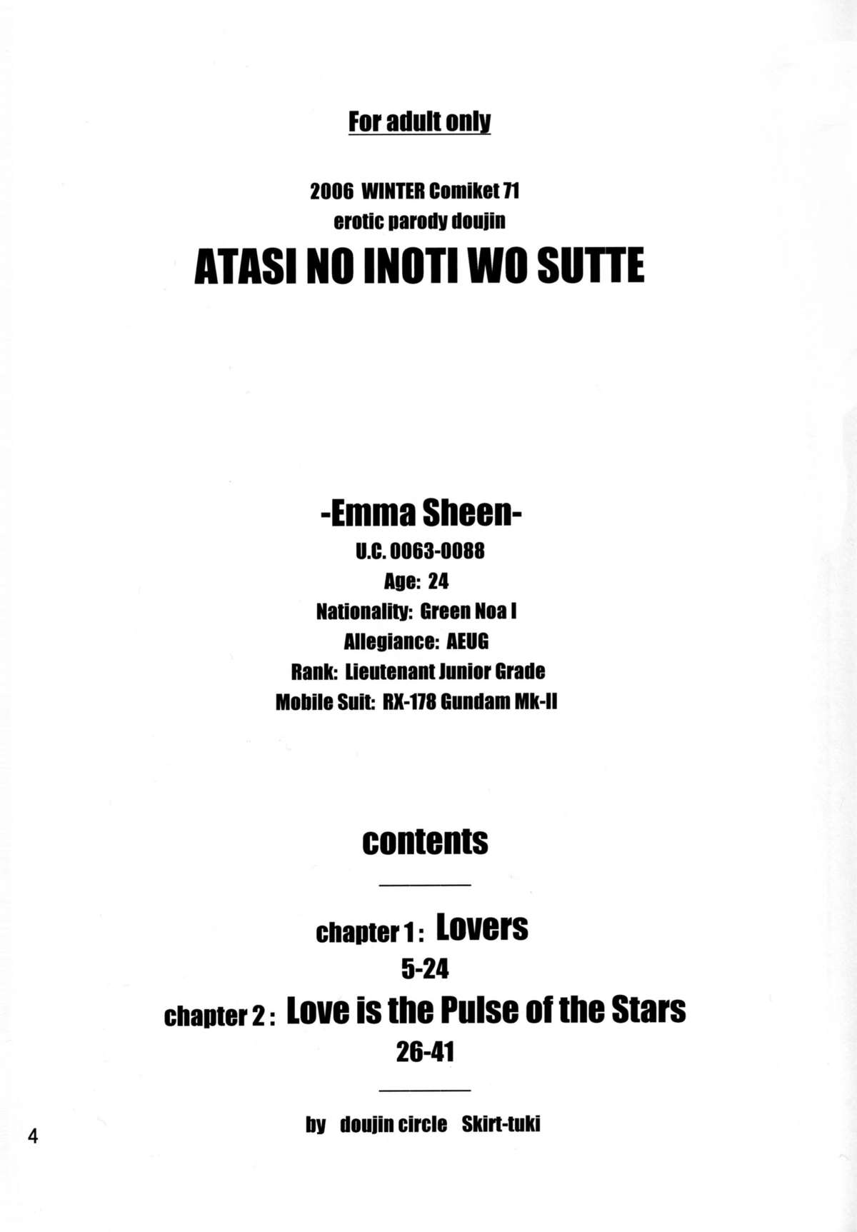 Atashi no Inochi wo Sutte page 3 full