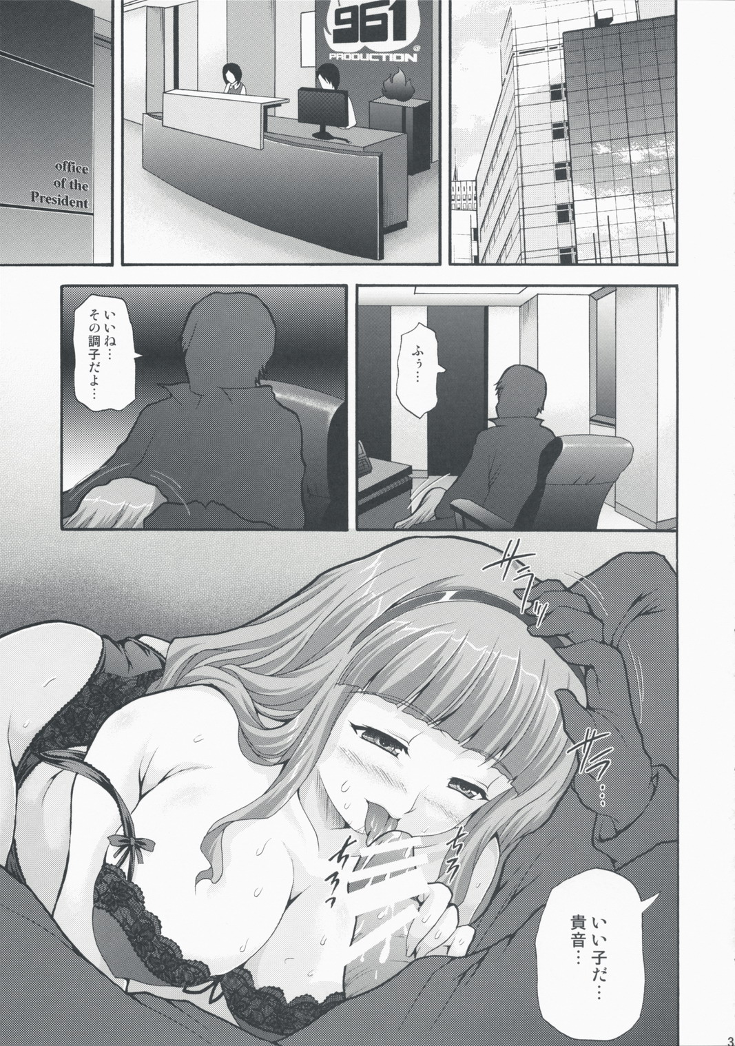 Mikity Master page 3 full