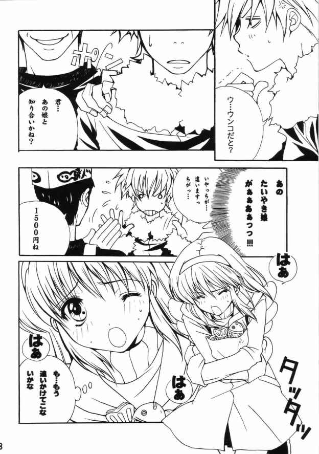 Spicy Girls page 7 full