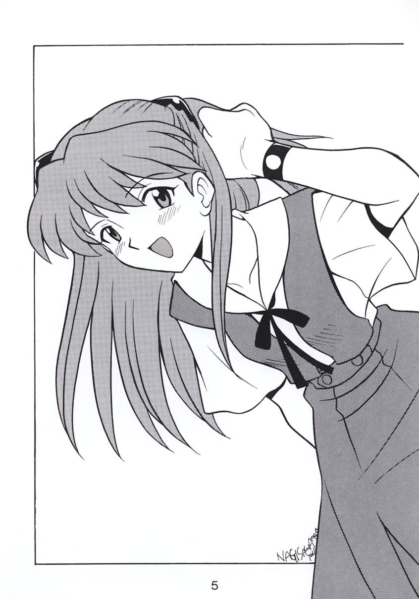 SIRUMANIA Vol.2 page 4 full