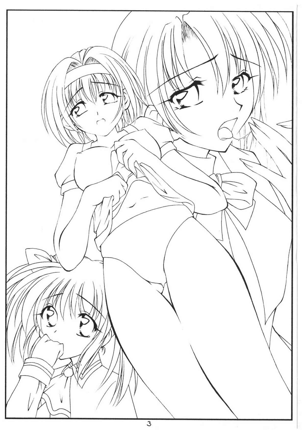 Valhalla ~Joshou~ page 3 full