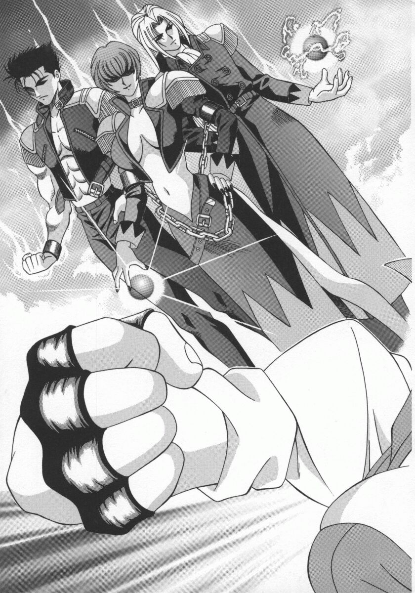 Bakumatsu Gakuenden Ryoko Mairu 1 page 8 full