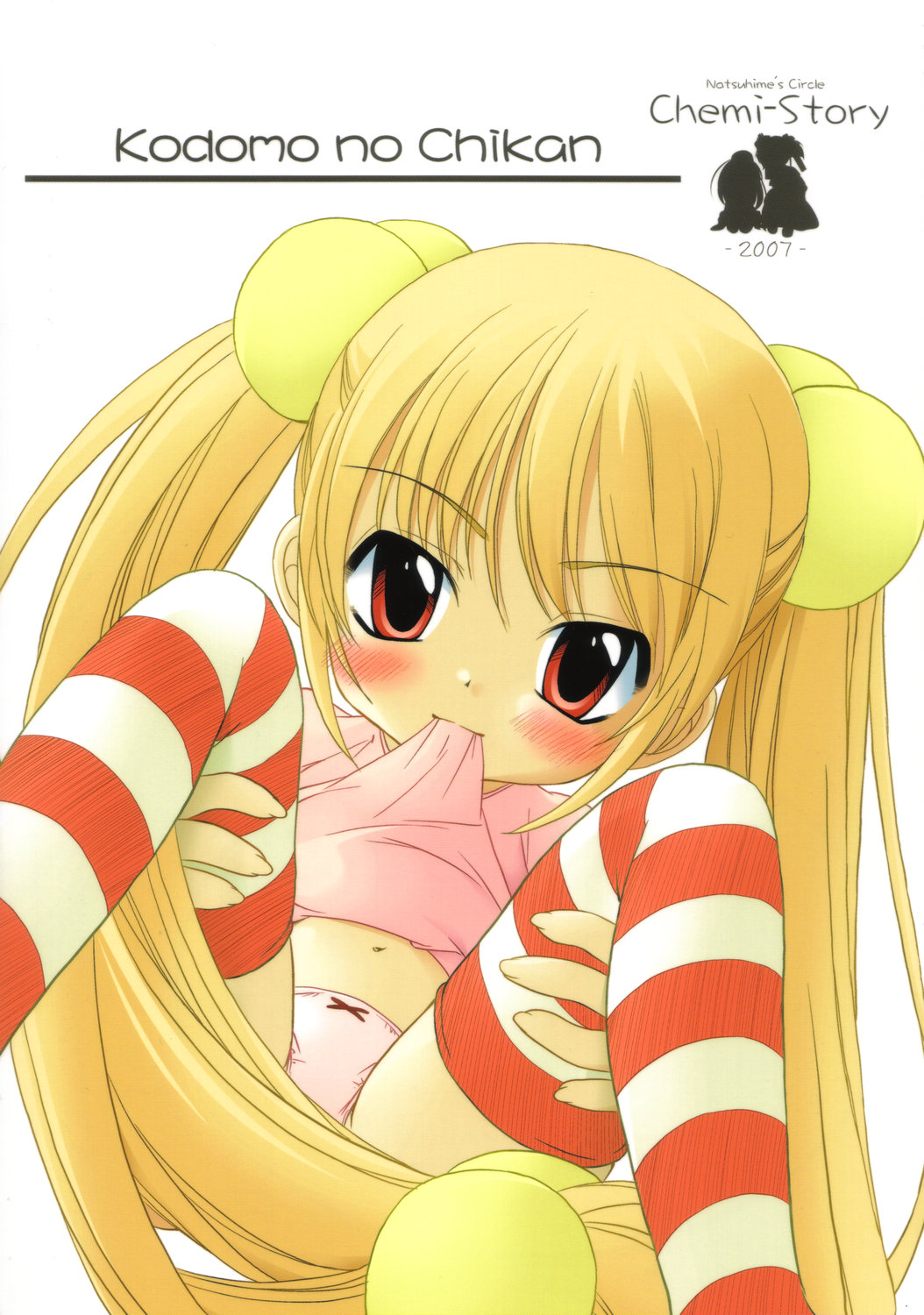 Kodomo no Chikan page 10 full