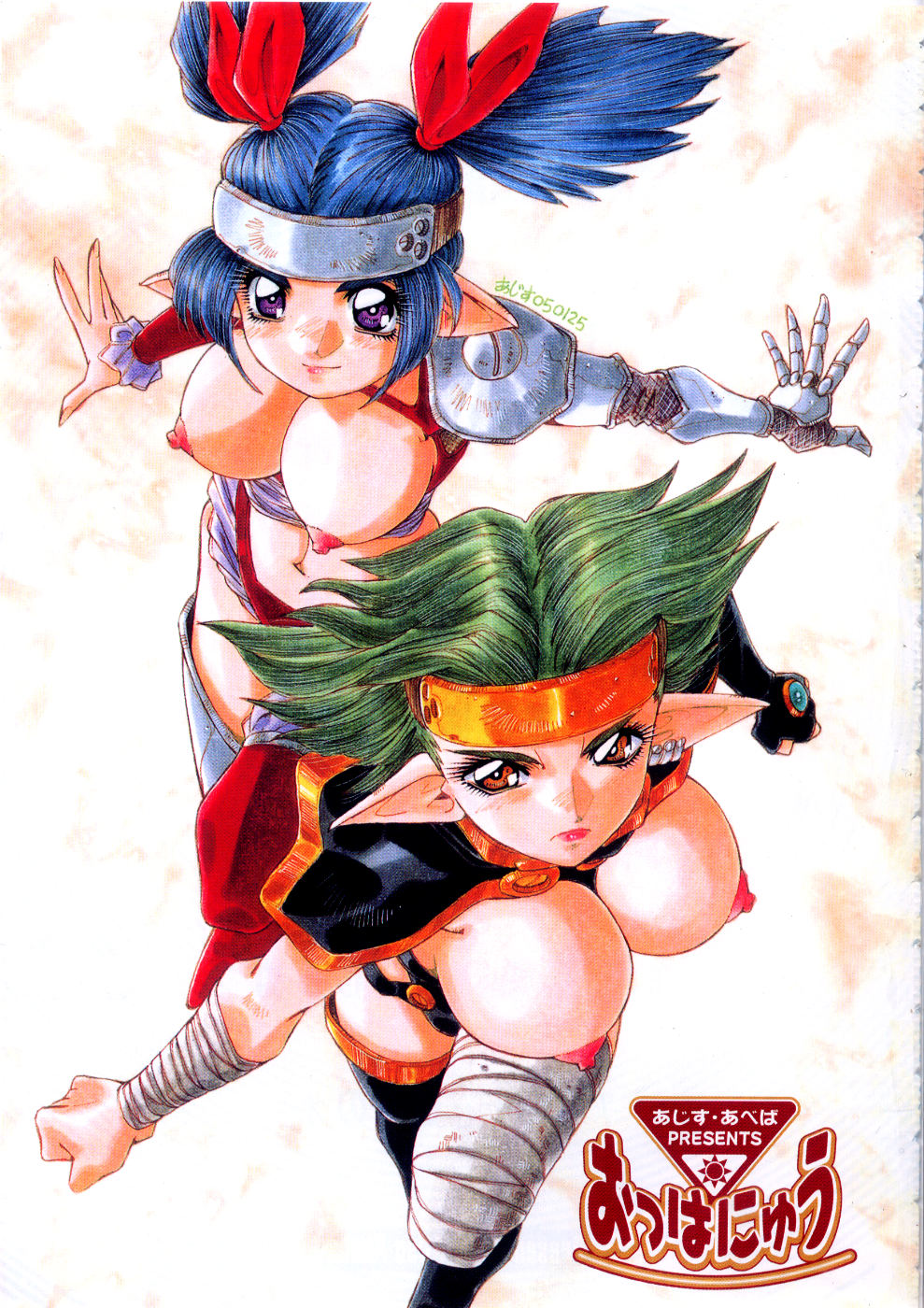 Ohhanyuu page 5 full